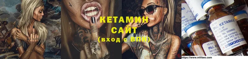 Кетамин ketamine Фролово